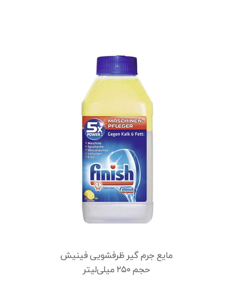 جرم-گیر-فینیش