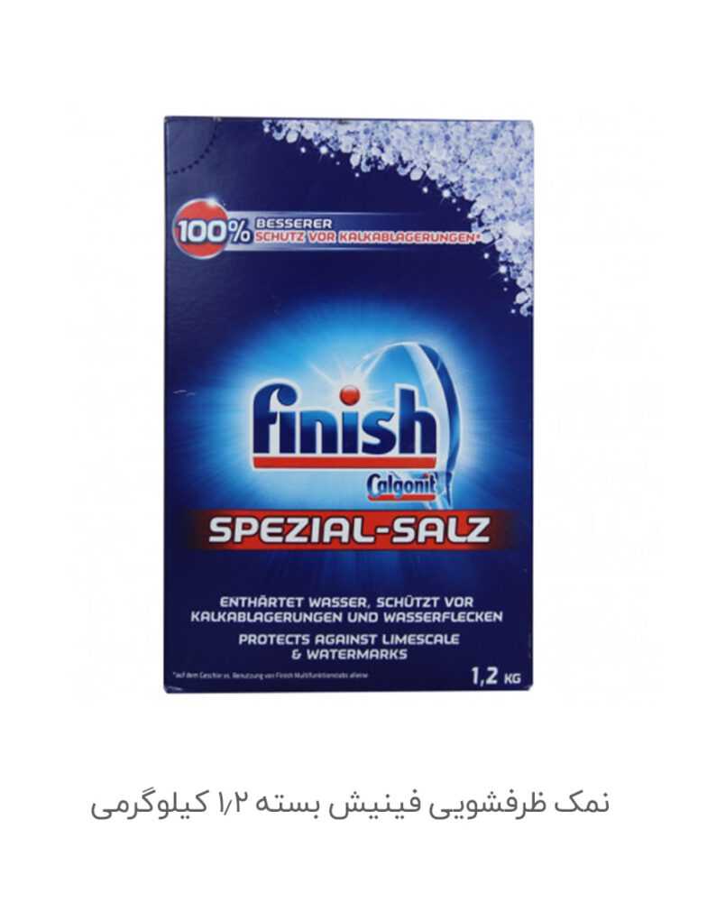 نمک-ظرفشویی-فینیش