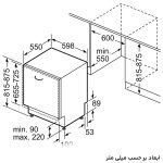 ماشین ظرفشویی توکار بوش مدل BOSCH SMV8ZCX02E - تصویر 4