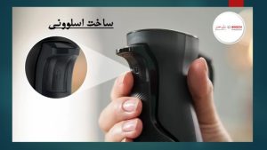 گوشت کوب برقی بوش ساخت اسلوونی