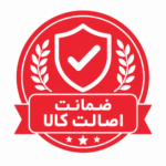 ضمانت اصالت کالا